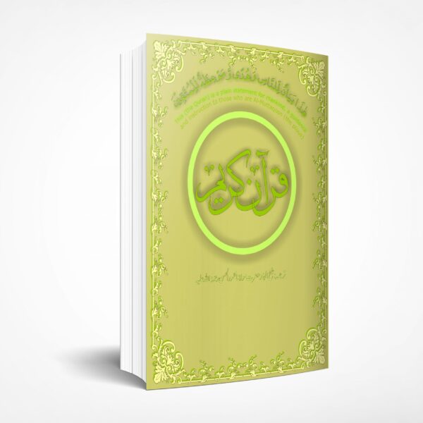 092-5.5x8.5-Standing-Paperback-Book-Mockup-COVERVAULT-copy-scaled-1.jpg