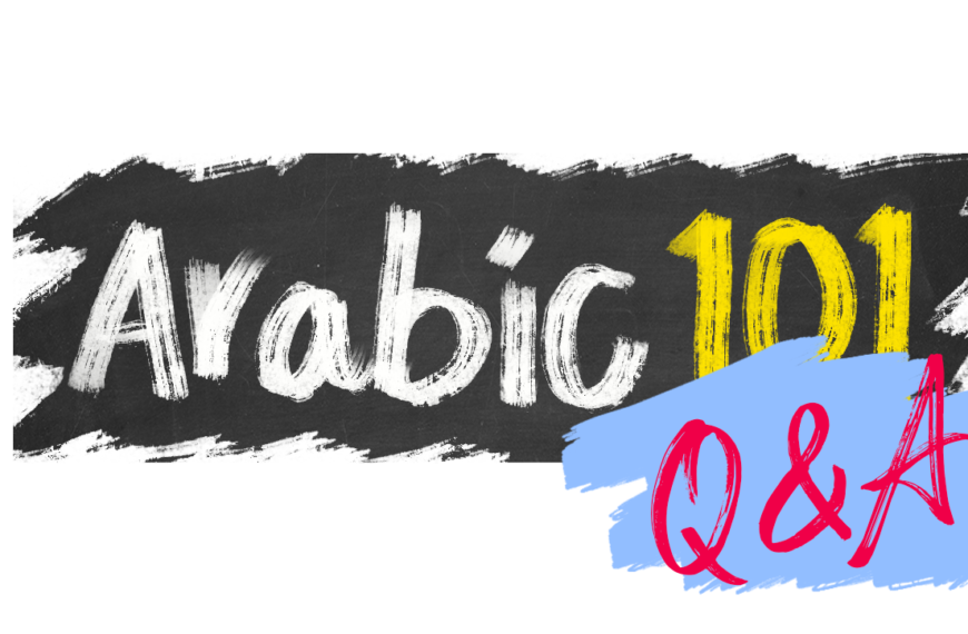 Does Allah pray to the Prophet in إِنَّ اللَّهَ وَمَلَائِكَتَهُ يُصَلُّونَ عَلَى النَّبِيِّ ۚ aya 56 Surah Al-Ahzab?